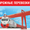 Железнодорожные,мультимодальные грузоперевозки по РФ - Изображение #1, Объявление #809934