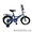 Детские и подростковые велосипеды - Изображение #2, Объявление #878164