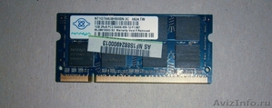 Продаю оперативную память для ноутбука DDR2 - Изображение #1, Объявление #541123