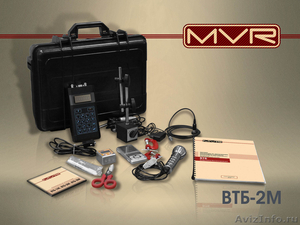 ВТБ2-М виброметр всего за 39999руб распродажа от  MVR Company, ВТБ-3М, ВТБ-22М - Изображение #5, Объявление #1101606