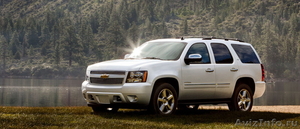 Продам новый Chevrolet Tahoe - Изображение #1, Объявление #1197320