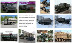 Вывоз строительного и бытового мусора, автомобильных покрышек  - Изображение #2, Объявление #1385498