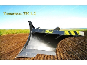Толкатель клиновидный ТК-1,2 - от Производителя - Изображение #1, Объявление #1645661